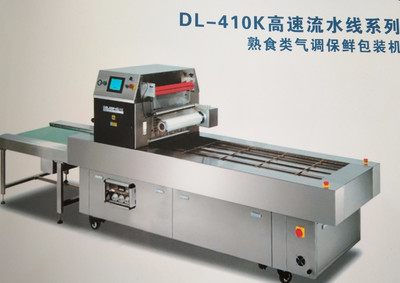 佳利機械小型保鮮真空包裝機 氣調保鮮與盒裝保鮮的創(chuàng)新解決方案