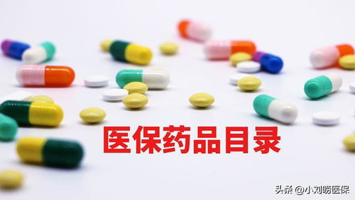 目錄內(nèi)靶向藥全面取消醫(yī)保報(bào)銷(xiāo)限制，癌癥患者迎來(lái)重大福音